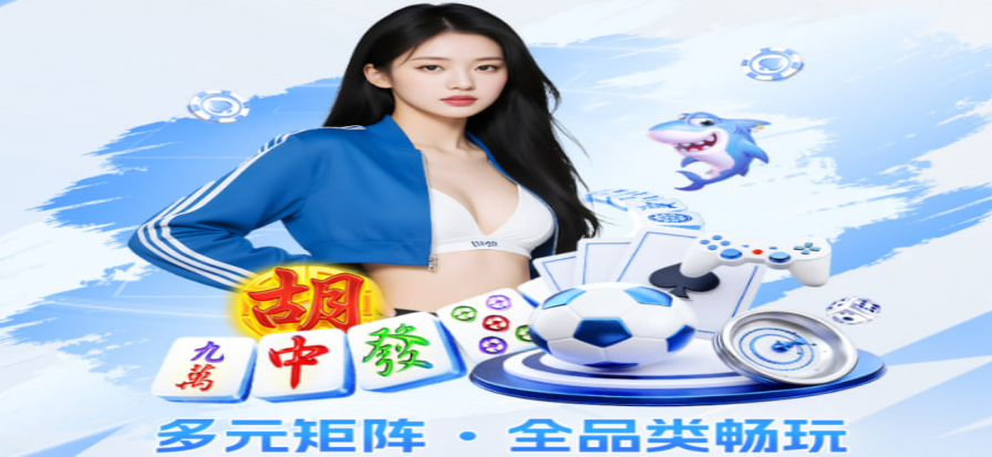 v66体育赛事直播
